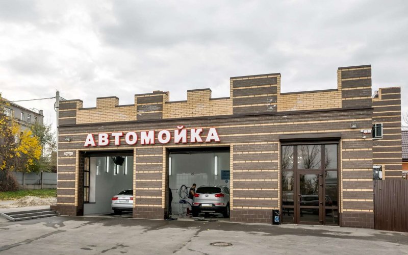 Автомойка из кирпича