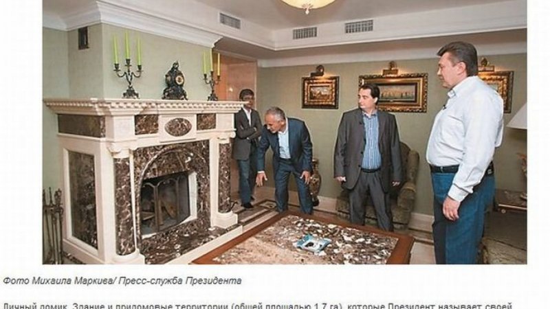 Резиденция Порошенко , Януковича