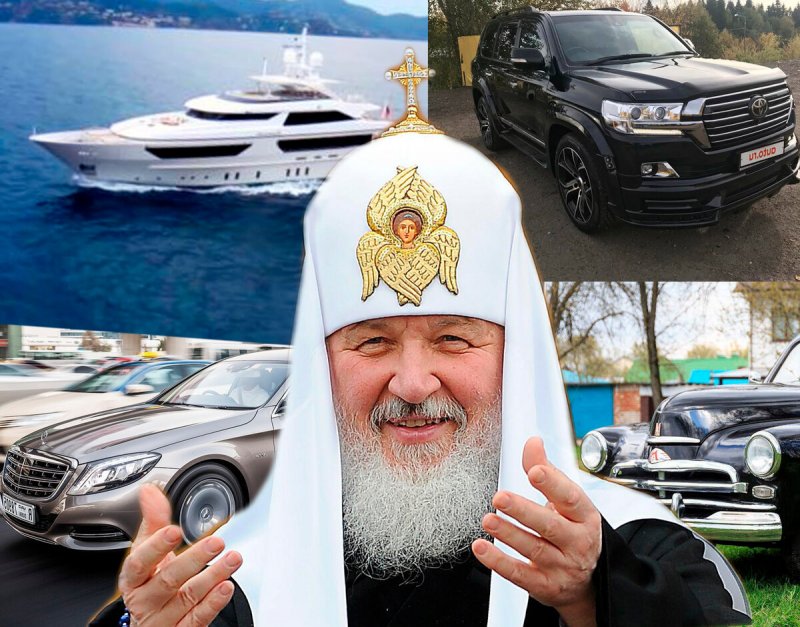 Патриарх Кирилл особняк в Геленджике
