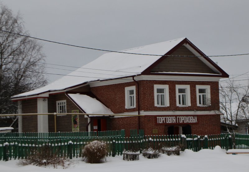 Тюмень казаравский магазин