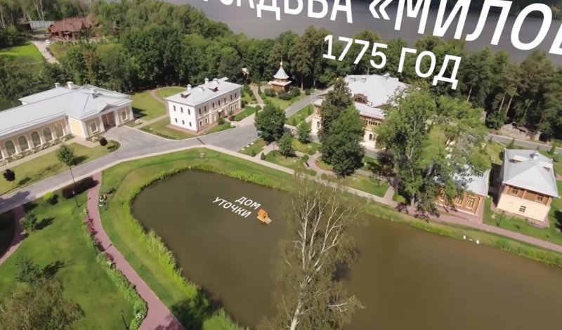 Усадьба Миловка дача Медведева