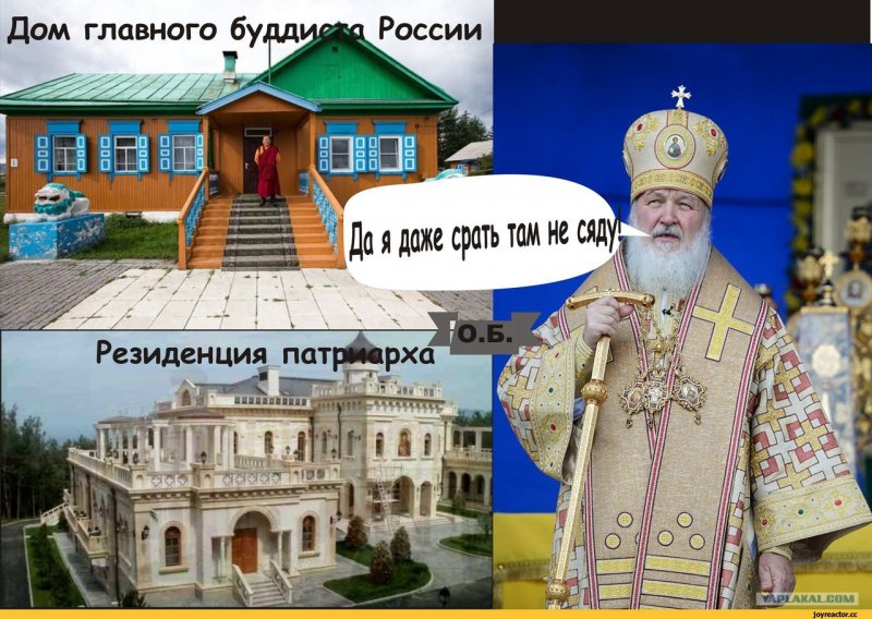 Резиденция Патриарха Кирилла