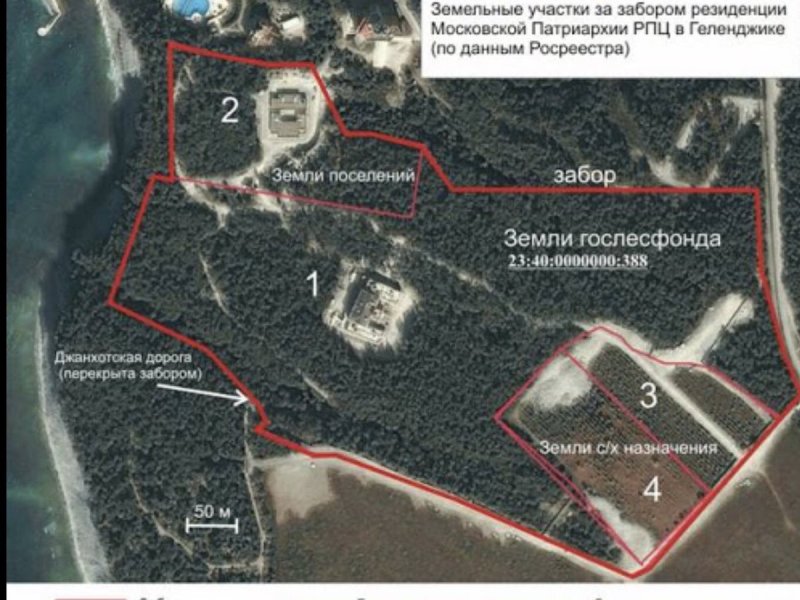 Дивноморск дача Патриарха Кирилла