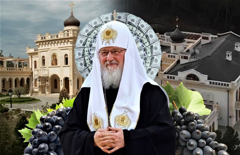 Дом Патриарха Кирилла в Москве