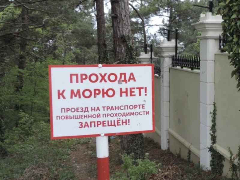 Путину строят дворец на побережье черного моря фото