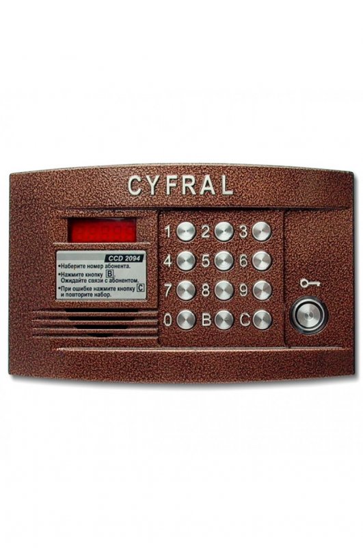 Cyfral CCD-2094.1