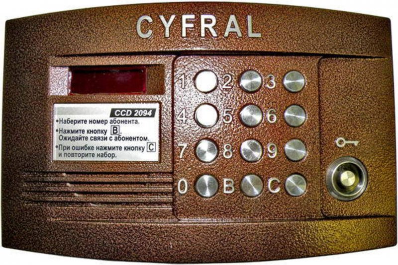 Домофон Cyfral CCD-2094m
