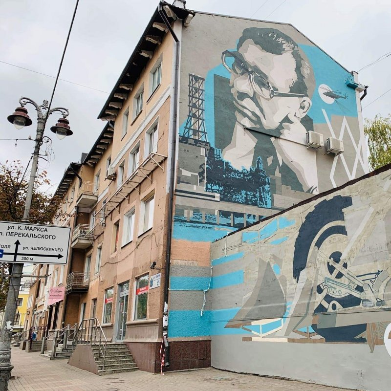 Стрит арт стена