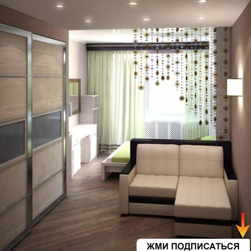 Интерьер однокомнатной квартиры