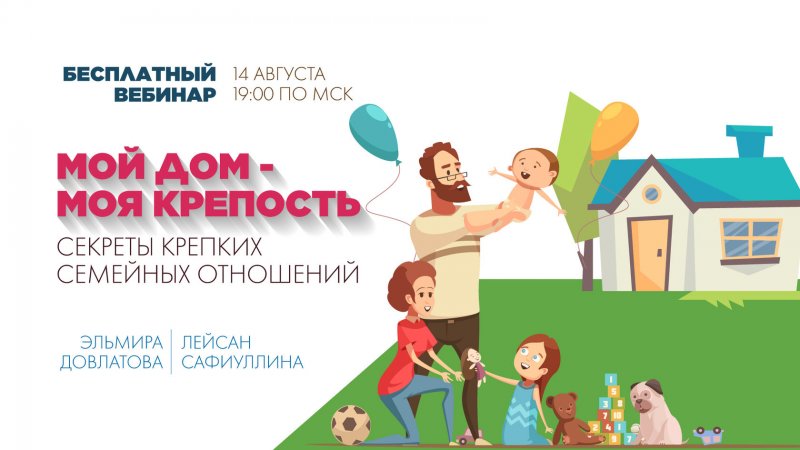 996 Мой дом