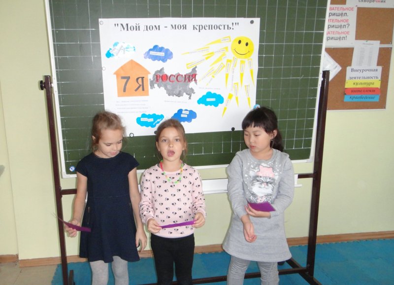 Дворец в стиле Тюдоров