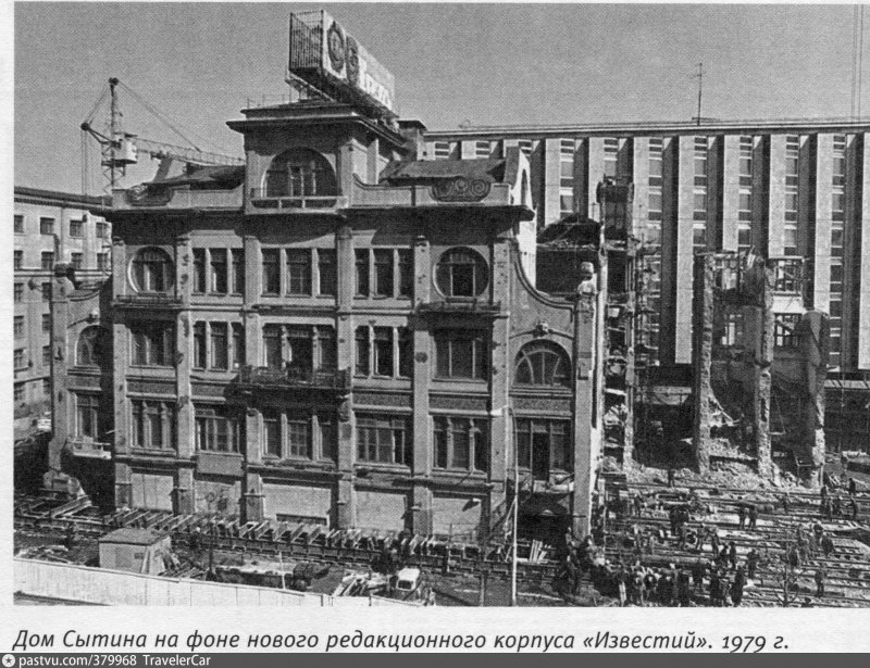 Неизвестная Москва Саввинское подворье