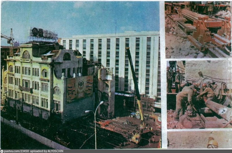 Перенос зданий в Москве
