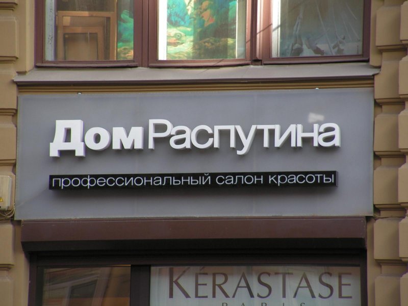 Купить квартиру переулок Гривцова СПБ вторичка старый фонд