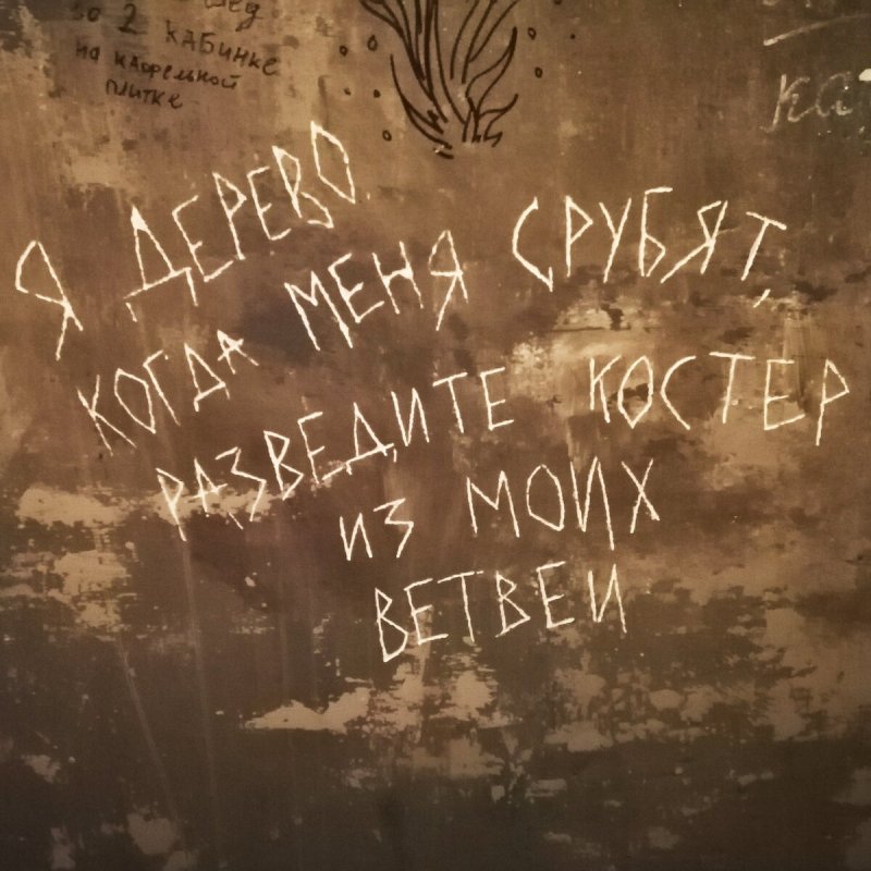 Хоббичья Нора интерьер