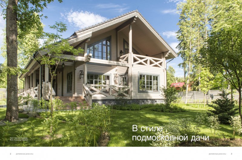 Хонка Казань