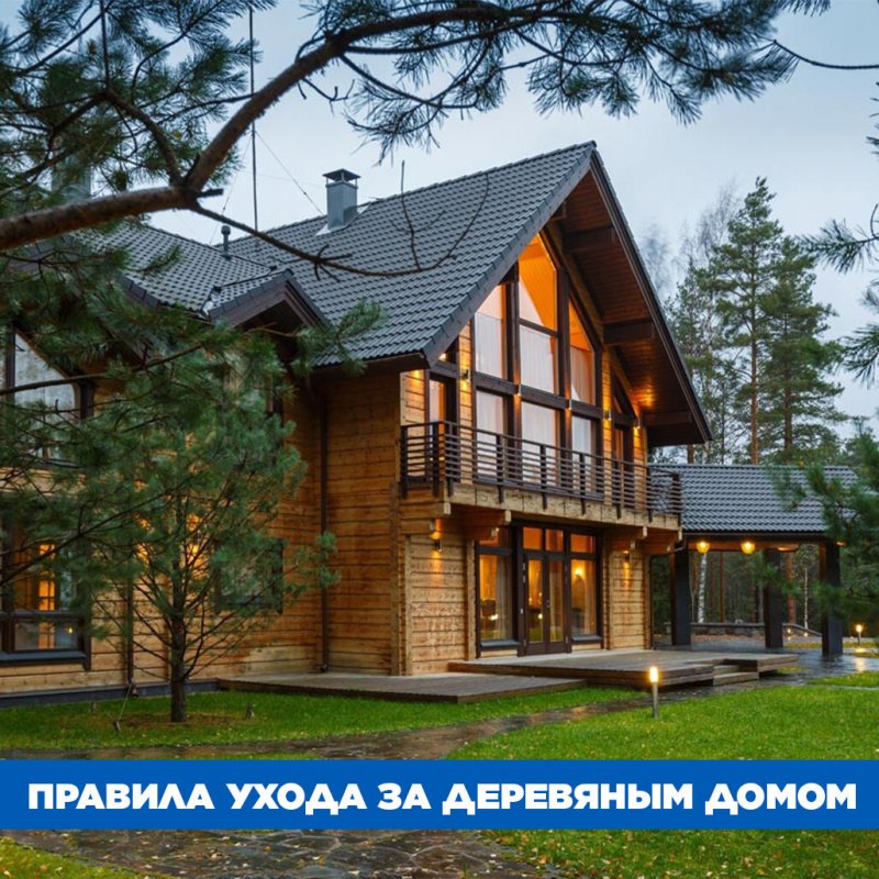 Дом из двойного бруса
