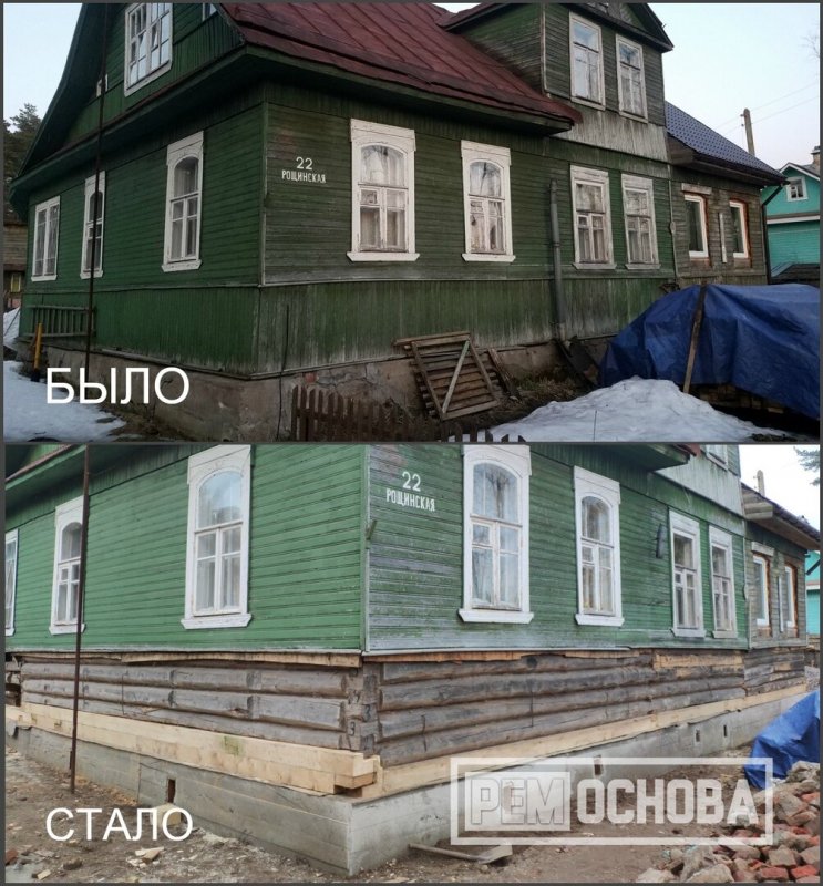 Реконструкция старого дома на 2 хозяина