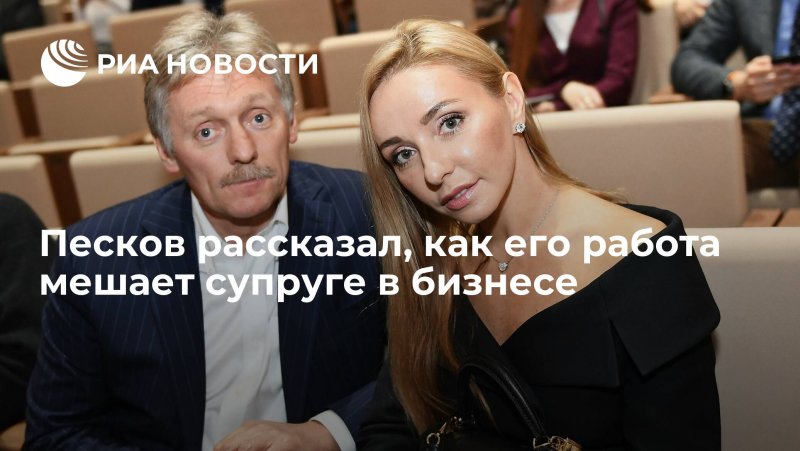 Дом Татьяны Навки и Пескова