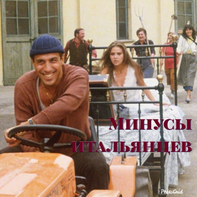 Адриано Челентано сейчас