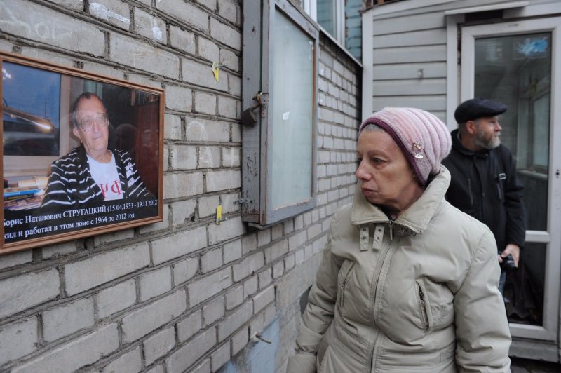 Собянин резиденция