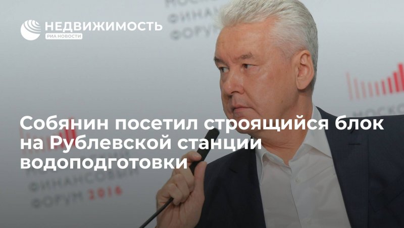 Вице-мэр Москвы Сергунина Наталья