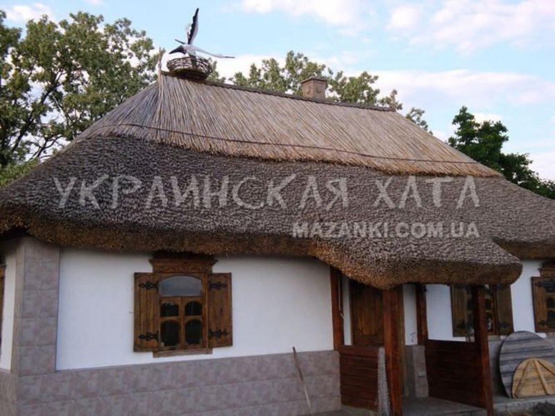 Украинская Мазанка с Камышовой крышей