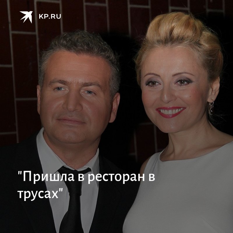Анжелика Варум и Леонид Агутин сейчас