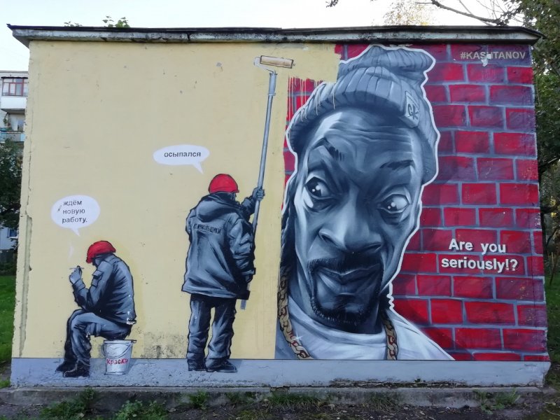 Утро Родины граффити