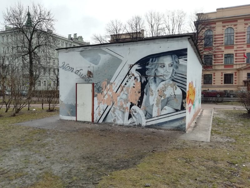 Болгарский дом внутри