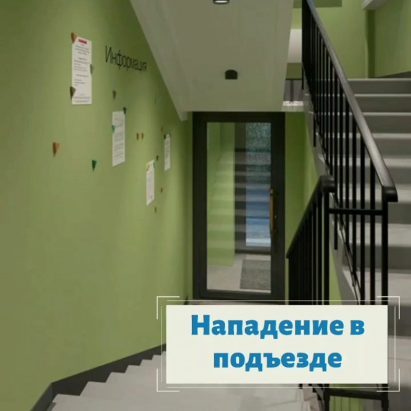 Окраска стен в подъезде