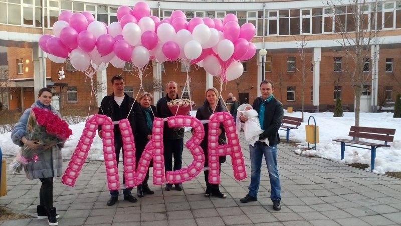 Оригинальная встреча из роддома