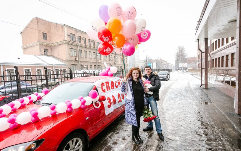 Встреча с роддома