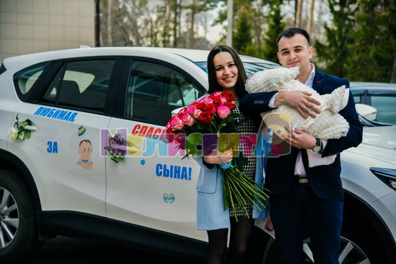 Встреча с роддома