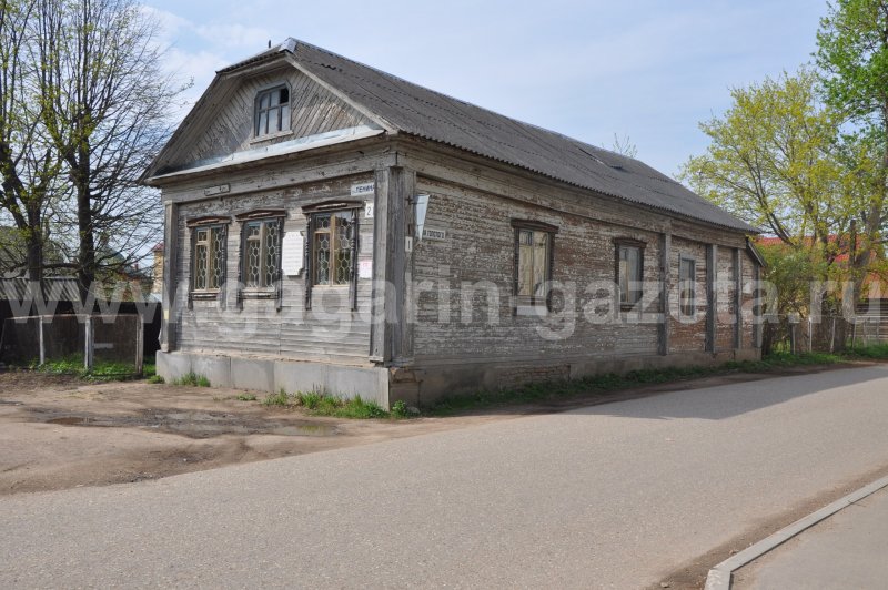 Дом Гагарина в городе Гжатск