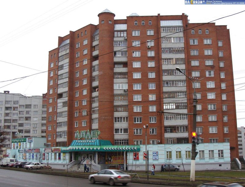 Улица Юрия Гагарина 29 Чебоксары