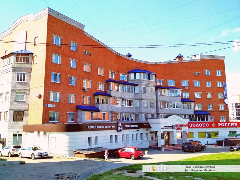 Гагарина 31 б