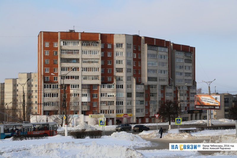 Чебоксары улица Гагарина 41