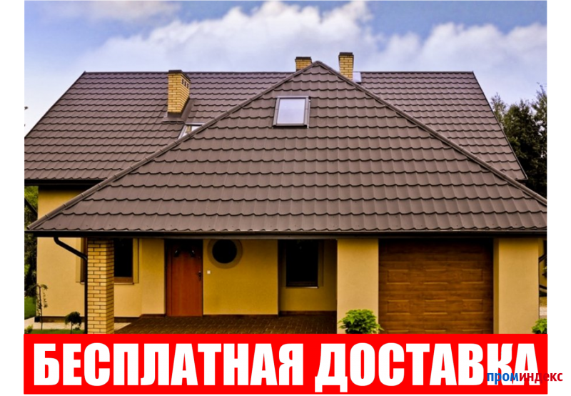 Металлочерепица минусы
