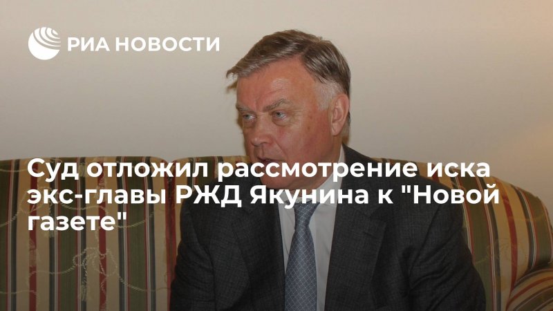 Дача Якунина на Байкале