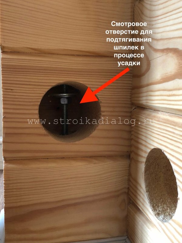 Шпильки под усадку сруба