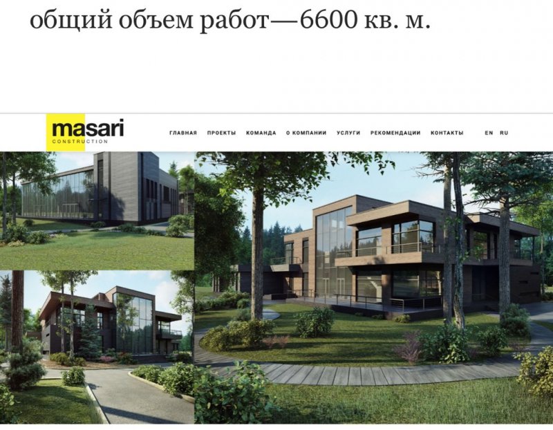 Дворец Медведева на Рублевке