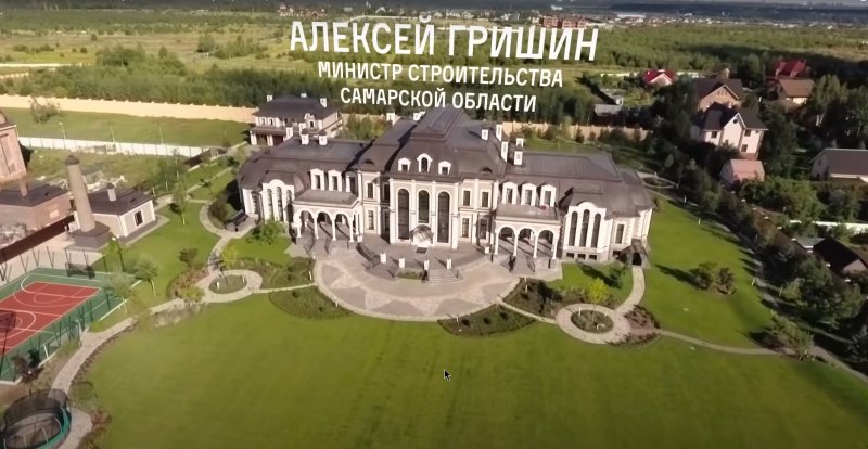 Дворец Шойгу на Рублевке