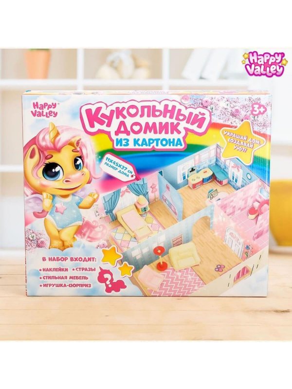Домик для кукол из картона