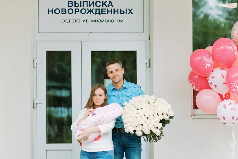 Выписка из роддома