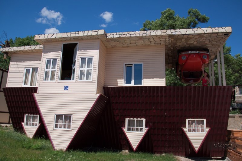 Солнечный остров дом перевертыш