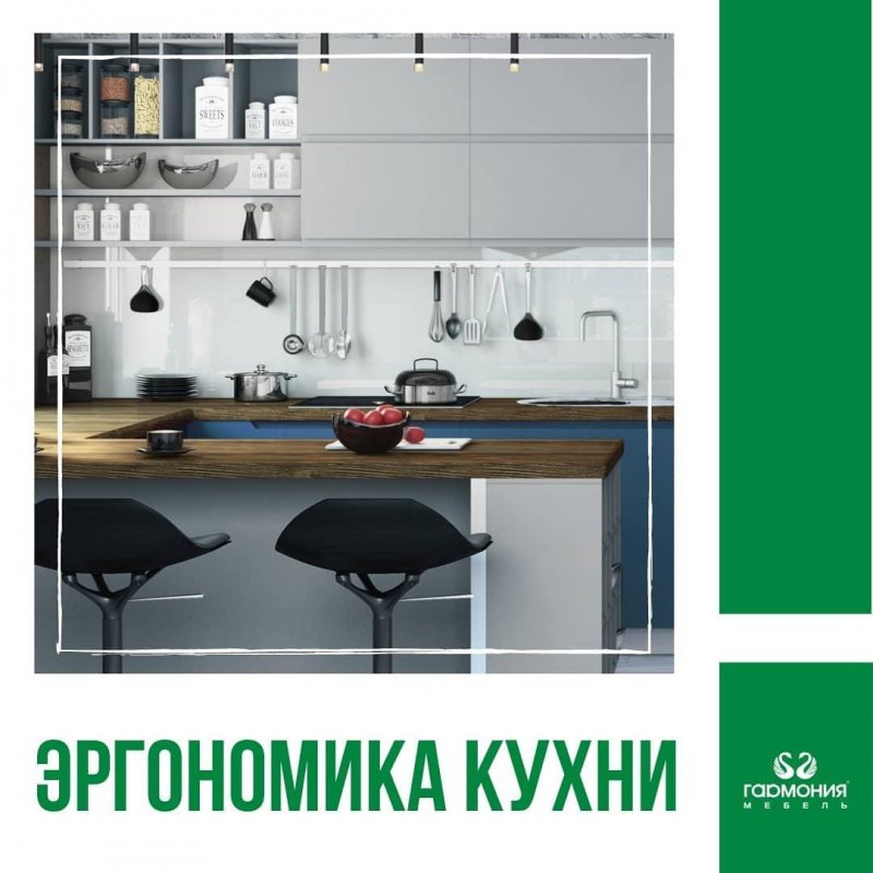 Функциональный кухонный гарнитур