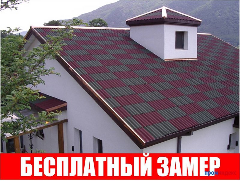 Ондулин смарт кровля