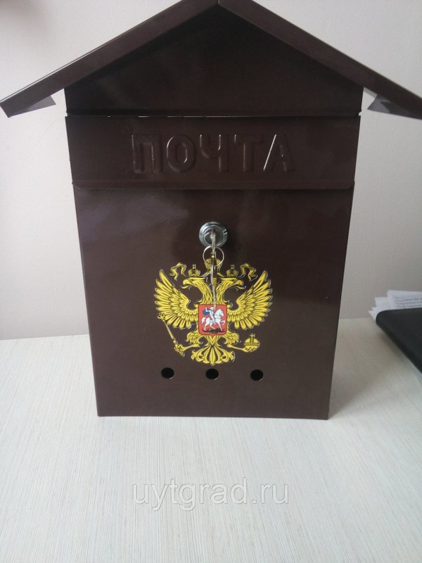 Почтовый ящик