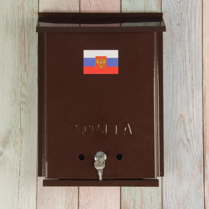 Ящик почтовый 300 x 215 x 65 мм, коричневый